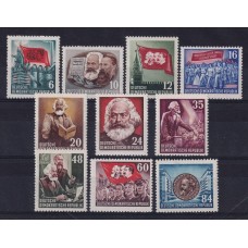 ALEMANIA ORIENTAL DDR 1953 Yv 80/9 SERIE COMPLETA DE ESTAMPILLAS NUEVAS MINT KARL MARX 37 EUROS